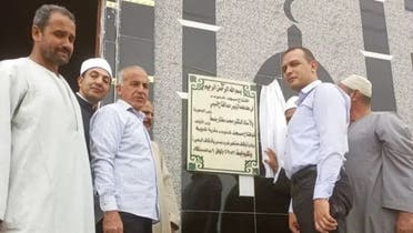 مصر میں متنازع نام والی مسجد کا افتتاح کیا جارہا ہے