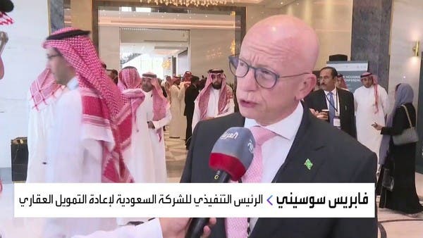“SRC” للعربية: تباطؤ الرهن العقاري في السعودية مؤقت