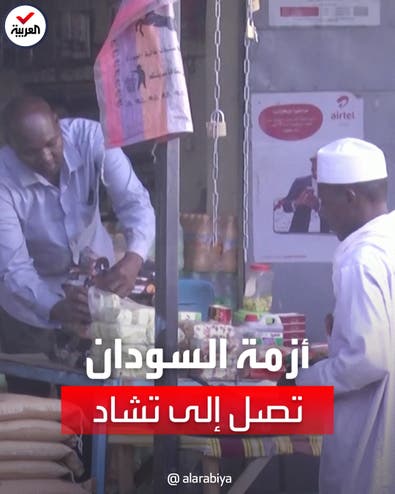 لاجئون سودانيون يثنون على كرم الضيافة من الشعب التشادي رغم ظروفه الصعبة