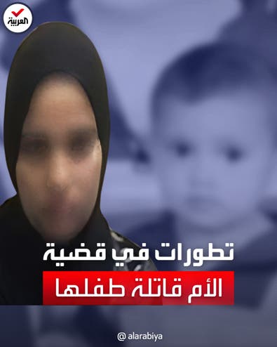 جريمة روعت مصر.. مفاجآت جديدة بقضية الأم التي طبخت جثة ابنها