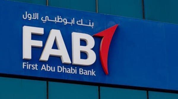 “أبوظبي الأول” يعين بنوكا لإصدار سندات دولارية
