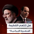 الرئيس الإيراني يوجّه بتعزبز العلاقفات مع مصر