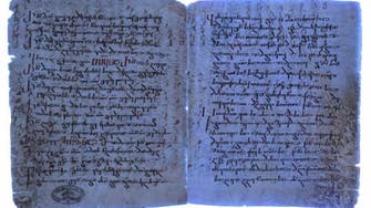 کشف متن 1500 ساله انجیل با استفاده از اشعه ماوراء بنفش
