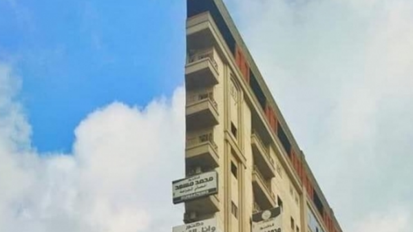 Uniquely-Shaped Building Sparks Controversy on Social Media in Egypt