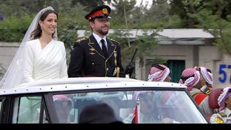Princess Rajwa Al Saif: Wife of Jordan’s crown prince officially given royal title