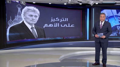 العربية 360 | جدل حول اعتقال بوتين.. حصانة لجميع القادة المشاركين في قمة بريكس