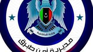 فرض حظر تجول ليلي في طبرق الليبية تزامناً مع عملية أمنية 