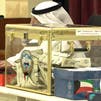 الكويتيون يدلون بأصواتهم لانتخاب 50 نائبا بمجلس الأمة