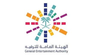 سعودی تفریحی پروگرام ’کنگڈم ٹور‘ جاری، سرگرمیوں کو 17 علاقوں تک پھیلا دیا گیا