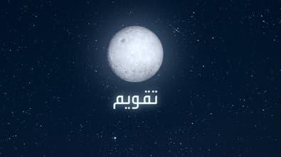أكثر الأرقام استخداما عند العرب هو الـ40.. ما السبب؟