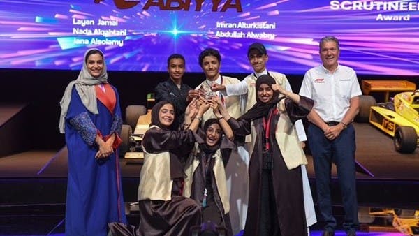 3 Saudi teams from the Formula 1 program in schools leave for Singapore
