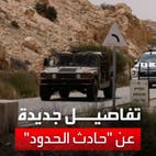 رواية إسرائيلية جديدة عن حادثة الحدود.. الجندي المصري تحرك 5 كيلومترات