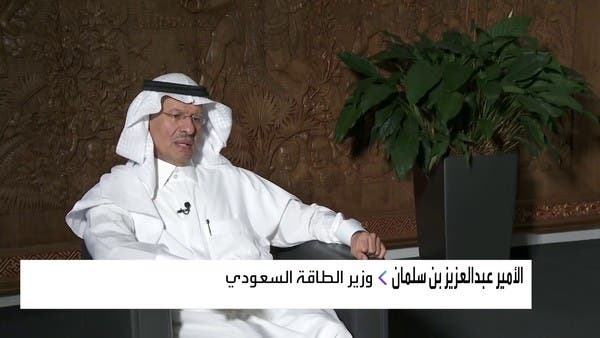 Saudi Energy Minister: The electrical interconnection project between the Gulf states and Iraq enhances energy security