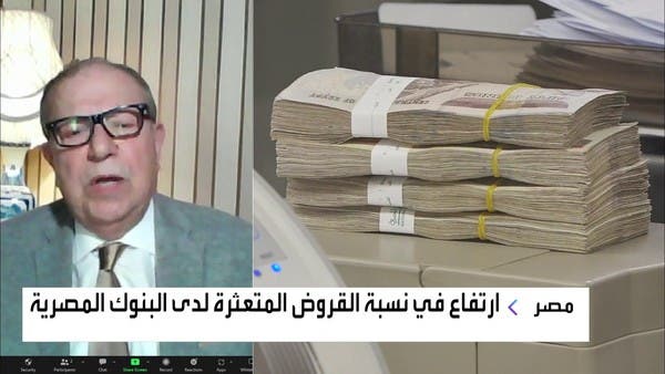 حزمة مؤثرات ساهمت في تعثر نتائج بعض البنوك المصرية