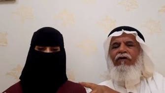 لے پالک بیٹی 20 سال سے ہمارے لیے مسرتوں کا باعث ہے:بزرگ سعودی کے تاثرات