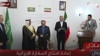 سعودی عرب میں ایران کا سفارت خانہ سات سال کے بعد دوبارہ کھل گیا!
