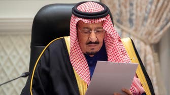 پادشاه سعودی فرمان تشکیل موسسه همایش جهانی امنیت سایبری را صادر کرد