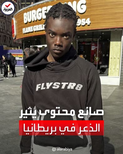 مشاهد مرعبة.. بريطاني ينفذ "مقالب جنونية" ويوتيوب وتيك توك والشرطة يلاحقونه