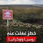 روسيا وأوكرانيا وقعتا في شرّ أعمالهما.. فيضان سد كاخوفكا يحمل "حاصد الأرواح"
