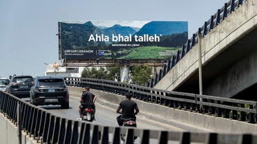 A welcoming billboard is seen along the airport road in Lebanon's capital Beirut on June 22, 2022. (AFP)