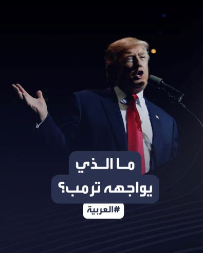 أخطر تهمة يواجهها ترمب في قضية الوثائق السرية