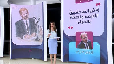  يخشى تكرار ما حدث لوالدته مع أطفاله.. أقوال الأمير هاري أمام المحكمة