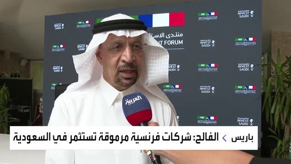 وزير الاستثمار للعربية: الشركات السعودية تستهدف اقتناص الفرص في إفريقيا