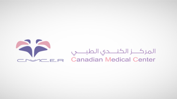 عمومية “المركز الكندي الطبي” توافق على تجزئة القيمة الاسمية إلى 1 ريال للسهم
