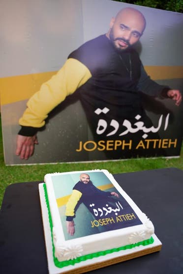 جوزيف عطية
