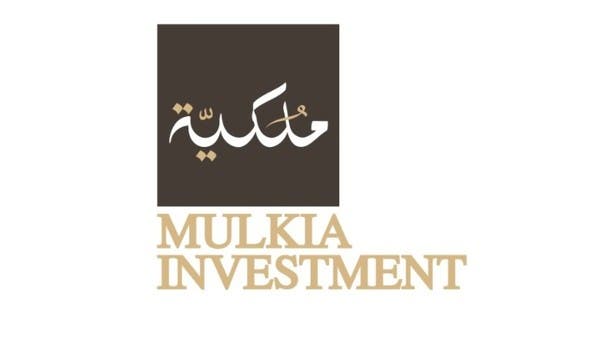 هيئة سوق السعودية توافق على طرح 20% من أسهم ملكية للاستثمار في “نمو”
