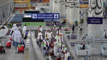 استقبال الحجاج موسم الحج 2023 (الجوازات السعودية)