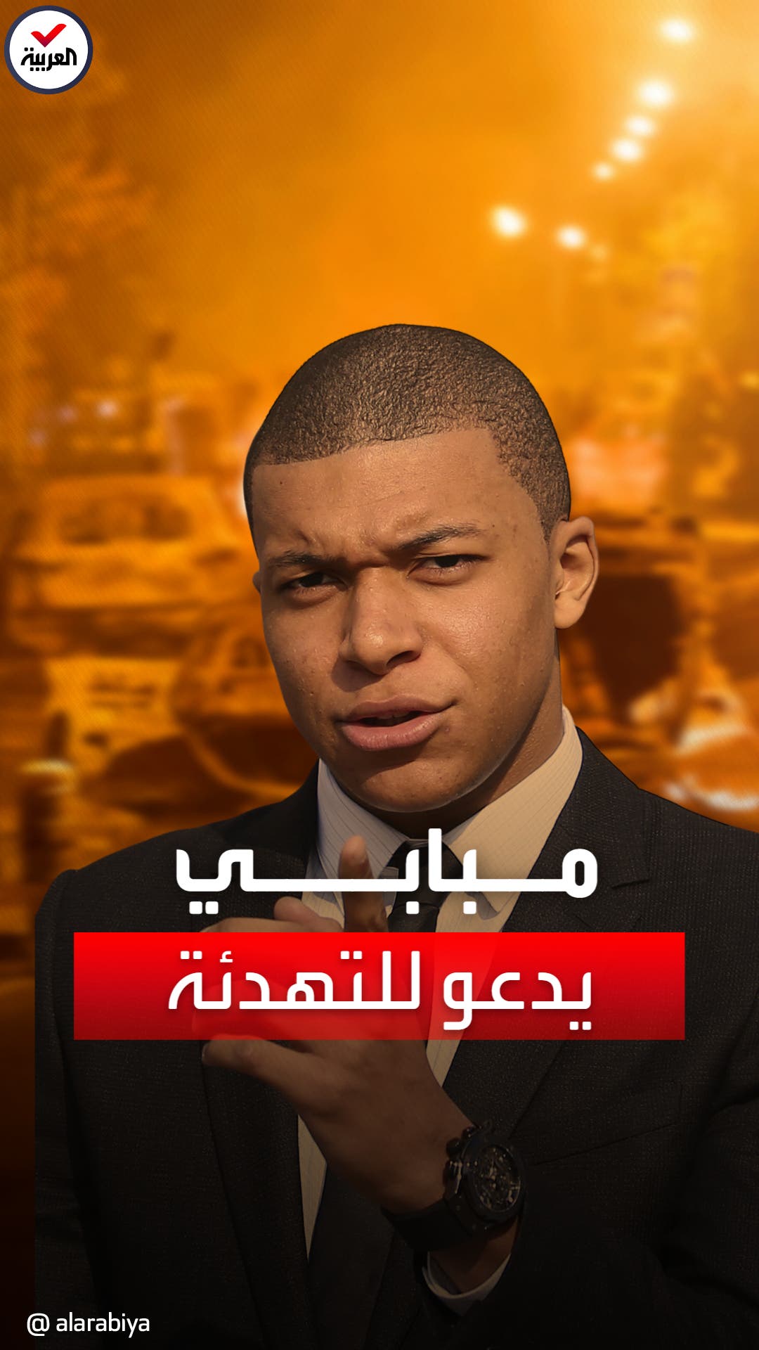 مقتل مقتل