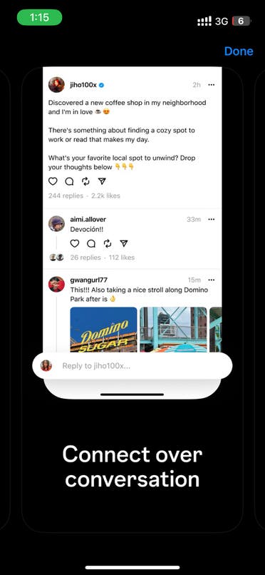صورة للمنصة من App Store