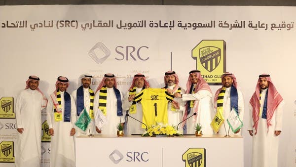 “SRC” توقع اتفاقية رعاية مع نادي الاتحاد السعودي لـ 3 سنوات