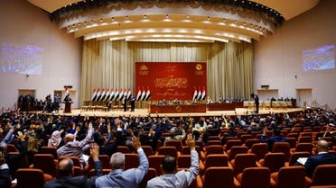 The parliament of Iraq pictured on October 27, 2022. (AFP)
