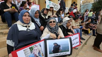 فروغ حقوق نسواں اور عرب دنیا کے امکانات