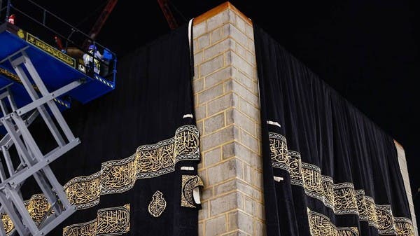 The Affairs of the Two Holy Mosques replaces the Kaaba’s covering
