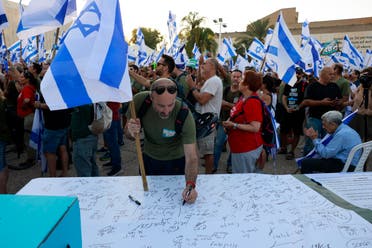 من احتجاج ضباط الاحتياط في إسرائيل (أرشيفية)