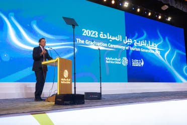 تخريج جيل السياحة