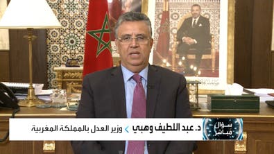 جدل حول قانون مدونة الأسرة في المغرب