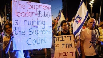 Israelis continue to protest against controversial judicial reform