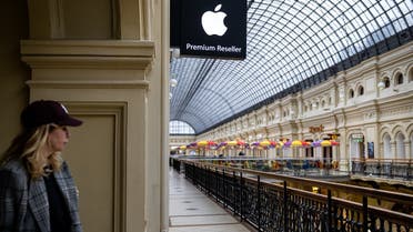 A woman passes by an Apple store at the State Department Store, GUM, in central Moscow on April 27, 2021. (AFP)