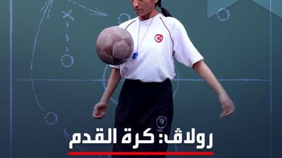 رولاڤ هورو شابة كردية تدرب الفتيات على كرة القدم في عفرين: "ضد احتكار الرجال للكرة في