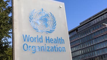 The World Health Organisation (WHO) logo is seen near its headquarters in Geneva, Switzerland, February 2, 2023. (Reuters)