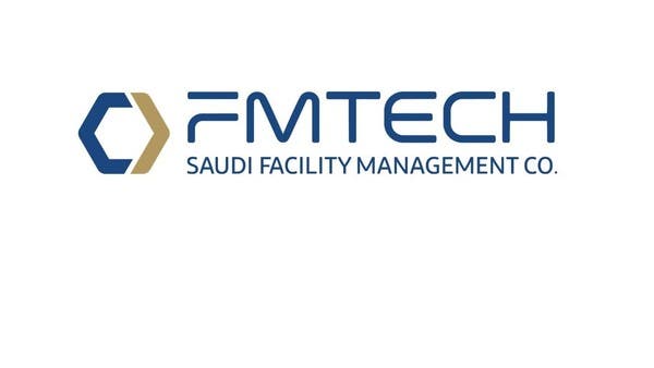 صندوق الاستثمارات العامة يعلن تأسيس الشركة السعودية لإدارة المرافق