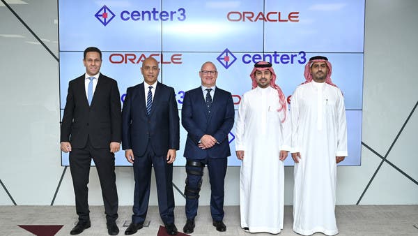 الان – “center3″ التابعة لـ”stc” تتعاون مع “Oracle” لتوسيع خدمات الحوسبة السحابية بالسعودية – البوكس نيوز