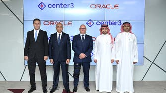 "center3" التابعة لـ"stc" تتعاون مع "Oracle" لتوسيع خدمات الحوسبة السحابية بالسعودية