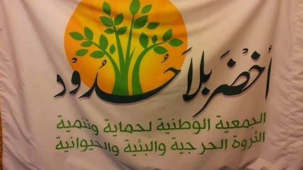 Lebanese Association ‘Green Without Borders’ Exposed for Supporting Hezbollah