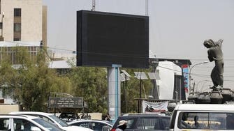 بغداد میں پبلیسٹی اسکرینوں پر فحش فلمیں چلا دی گئیں