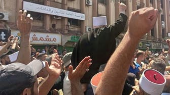 Hundreds of protesters in south Syria take to streets over living conditions  